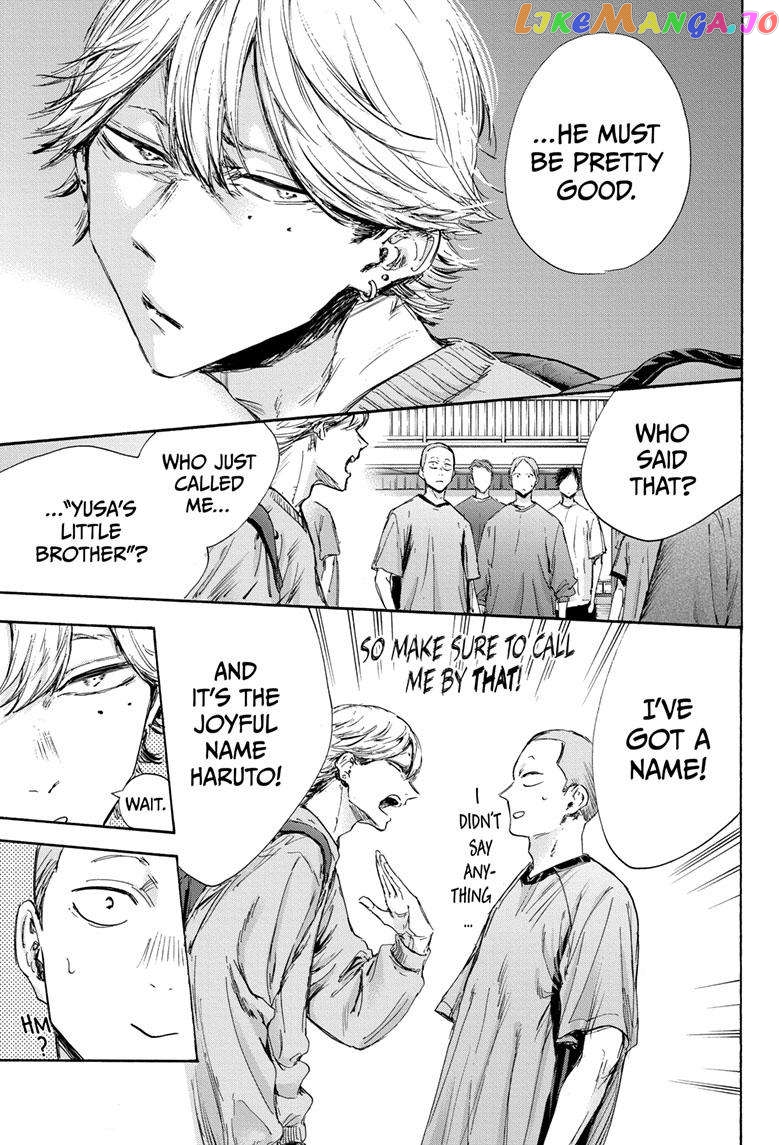 Blue Box, Chapter 120 image 12